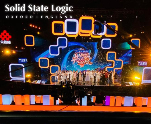 Solid State Logic Live助力《央young之夏》公演直播
