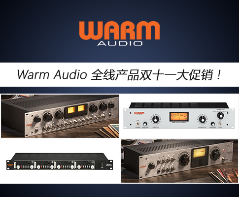 Warm Audio 全线产品双十一大促销：以无与伦比的优惠释放您的音频潜力